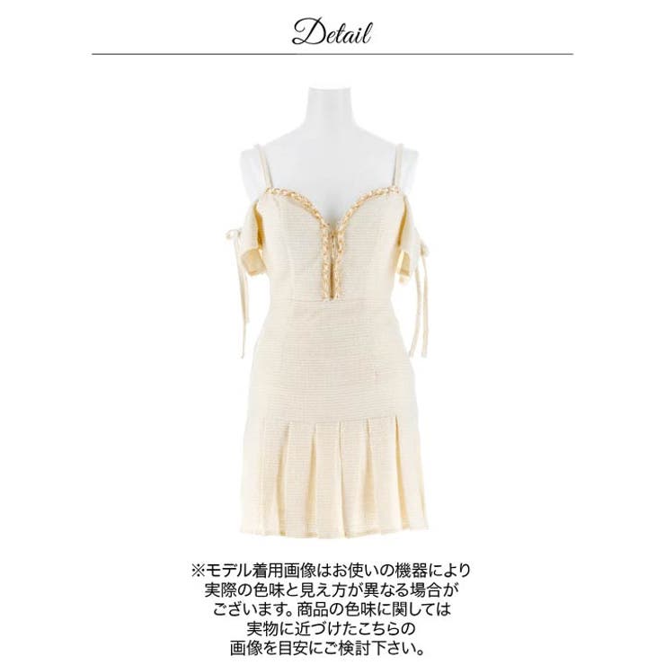 これぞ究極の“えち甘”ドレス♪谷間ジップの攻め肌魅せ×ふんわりAラインプリーツが… | Dazzy | 詳細画像13 