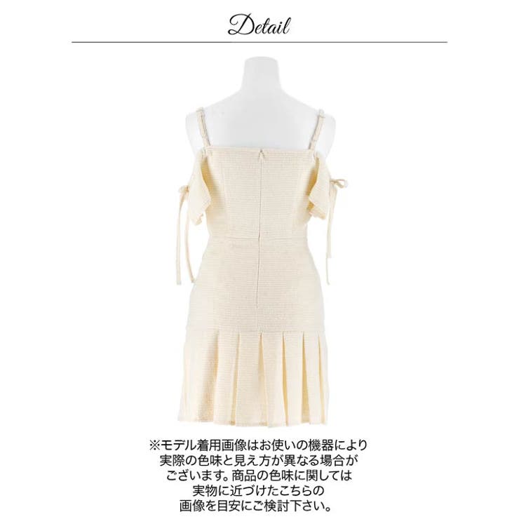 これぞ究極の“えち甘”ドレス♪谷間ジップの攻め肌魅せ×ふんわりAラインプリーツが… | Dazzy | 詳細画像14 
