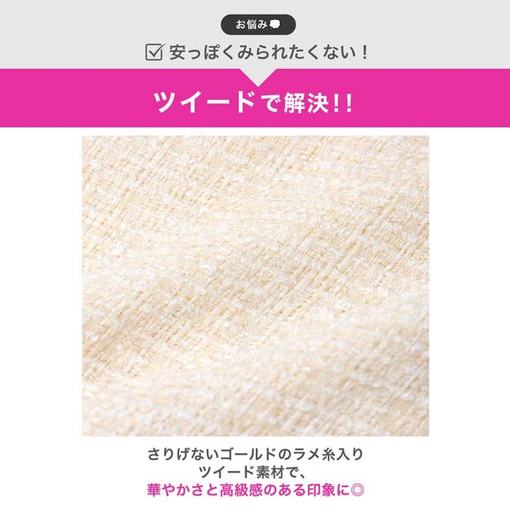 これぞ究極の“えち甘”ドレス♪谷間ジップの攻め肌魅せ×ふんわりAラインプリーツが… | Dazzy | 詳細画像5 