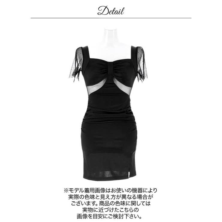 [伊藤桃々着用]シアーカットに視線釘付け♪ドットチュール袖×胸元ギャザーのタイト… | Dazzy | 詳細画像12 