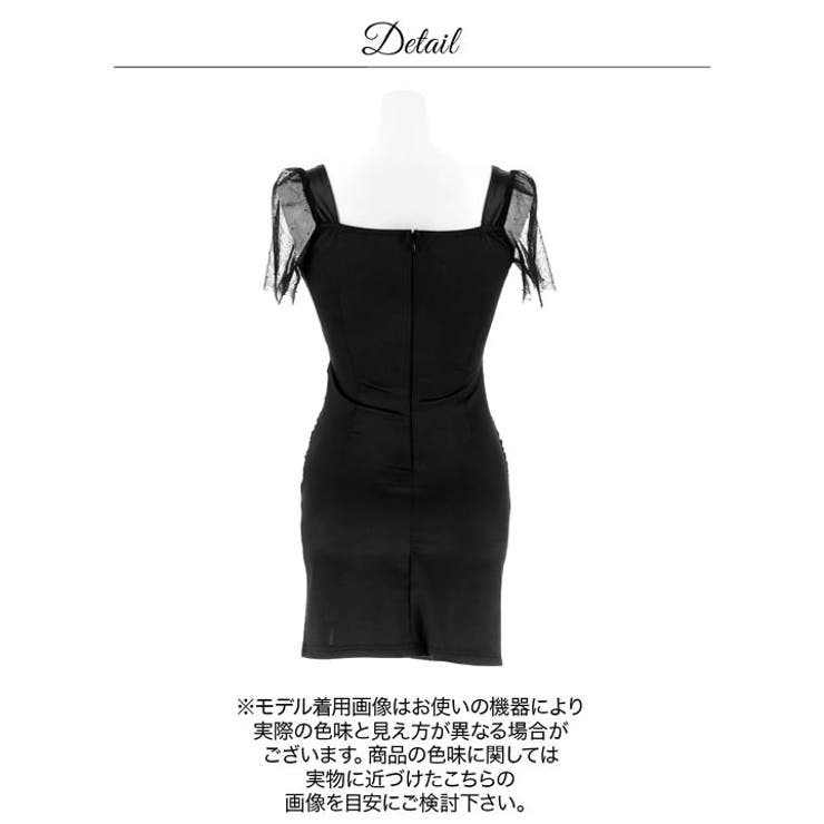 [伊藤桃々着用]シアーカットに視線釘付け♪ドットチュール袖×胸元ギャザーのタイト… | Dazzy | 詳細画像13 