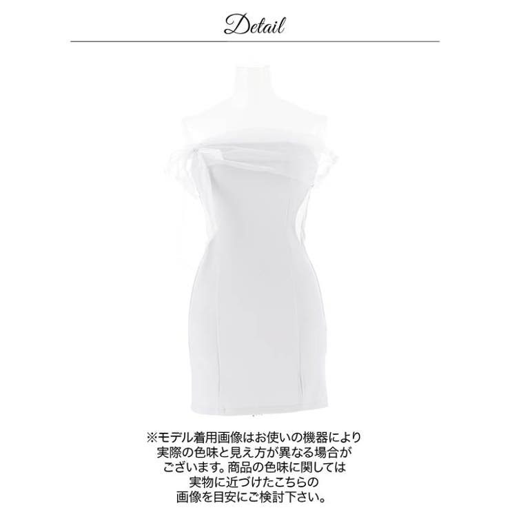 可憐なふんわり女神袖×オフショルで上品に華奢魅せ♪肌魅せウエストシアーのタイトミ… | Dazzy | 詳細画像14 