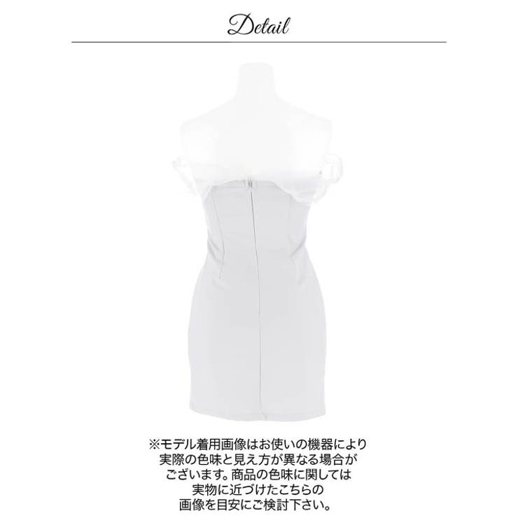 可憐なふんわり女神袖×オフショルで上品に華奢魅せ♪肌魅せウエストシアーのタイトミ… | Dazzy | 詳細画像15 