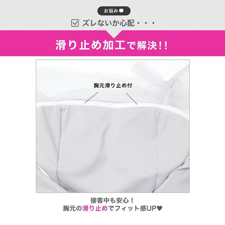 可憐なふんわり女神袖×オフショルで上品に華奢魅せ♪肌魅せウエストシアーのタイトミ… | Dazzy | 詳細画像3 
