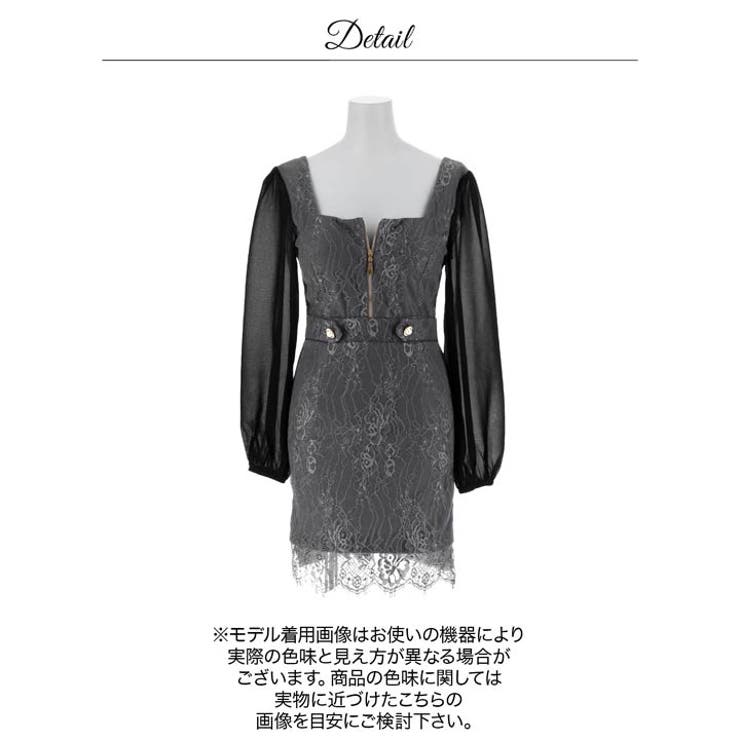 シフォン袖で二の腕をしっかりカバー♪上品なダーク総レースで高見えする谷間ジップタ… | Dazzy | 詳細画像13 