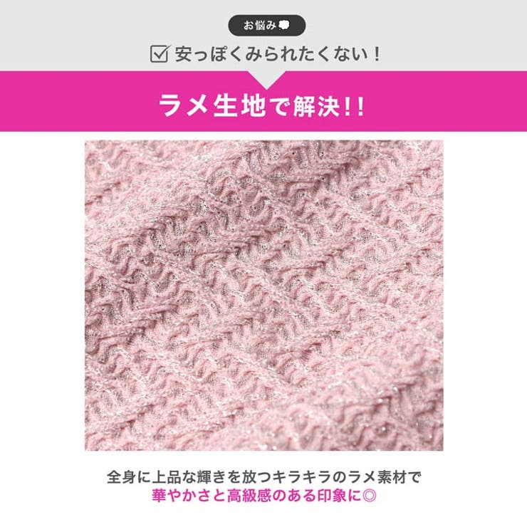 オフショルフリルから覗くチラ魅せ谷間があざとい♪キラキラ輝く谷間ジップのタイトミ… | Dazzy | 詳細画像6 
