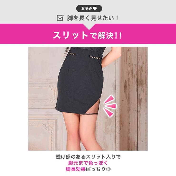 大胆な谷間ホールに視線釘付け♪首元チェーンが輝くセクシー美くびれタイトミニ丈キャ… | Dazzy | 詳細画像5 