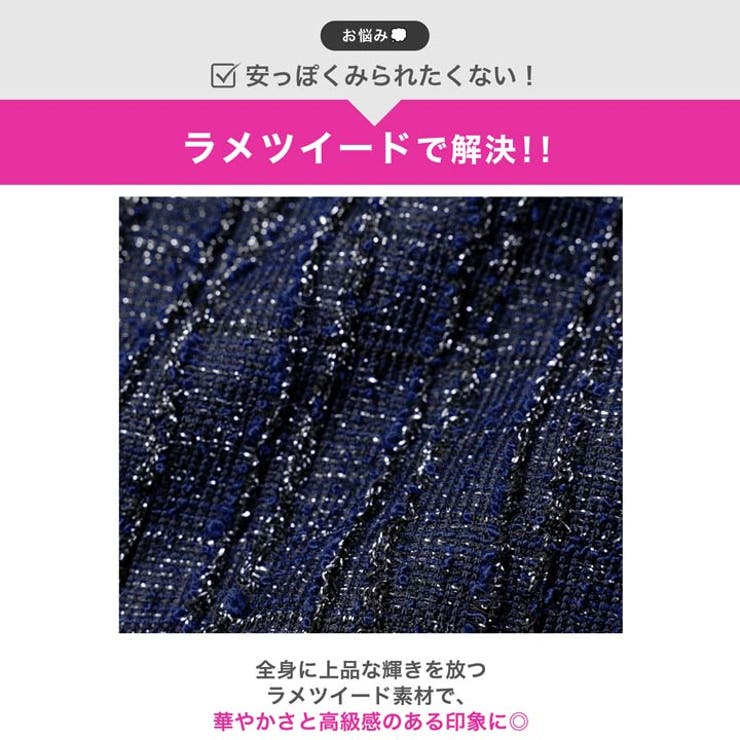 ラメツイードビジューフロントジップ半袖タイトミニ丈キャバドレス[SML 3サイズ… | Dazzy | 詳細画像6 