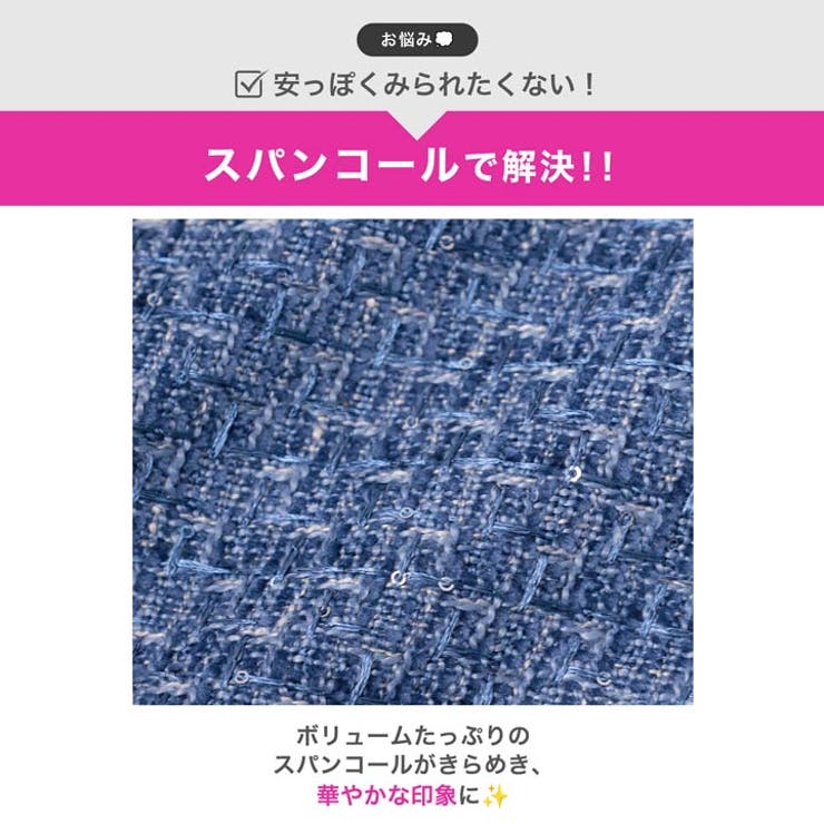 [伊藤桃々着用]胸元Vカット×煌めくビジューリボンであざとえち♪濃色ツイードで気… | Dazzy | 詳細画像3 