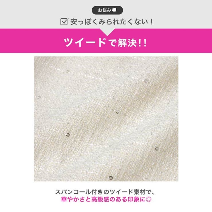 大きめリボンの立体感で胸元盛れる♪煌めき主役級の贅沢フェミニンタイトミニ丈キャバ… | Dazzy | 詳細画像4 