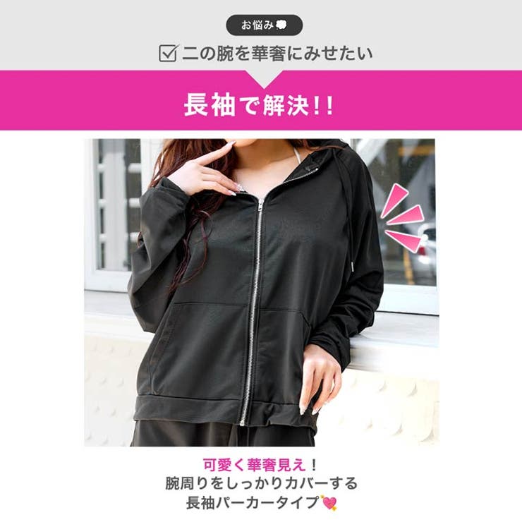カジュアルジップパーカー&キャミソール&ショートパンツ[カジュアル dazzy … | Dazzy | 詳細画像3 