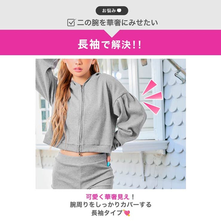 スポーティリブパーカー&トップス&ショートパンツ[カジュアル dazzy clo… | Dazzy | 詳細画像3 