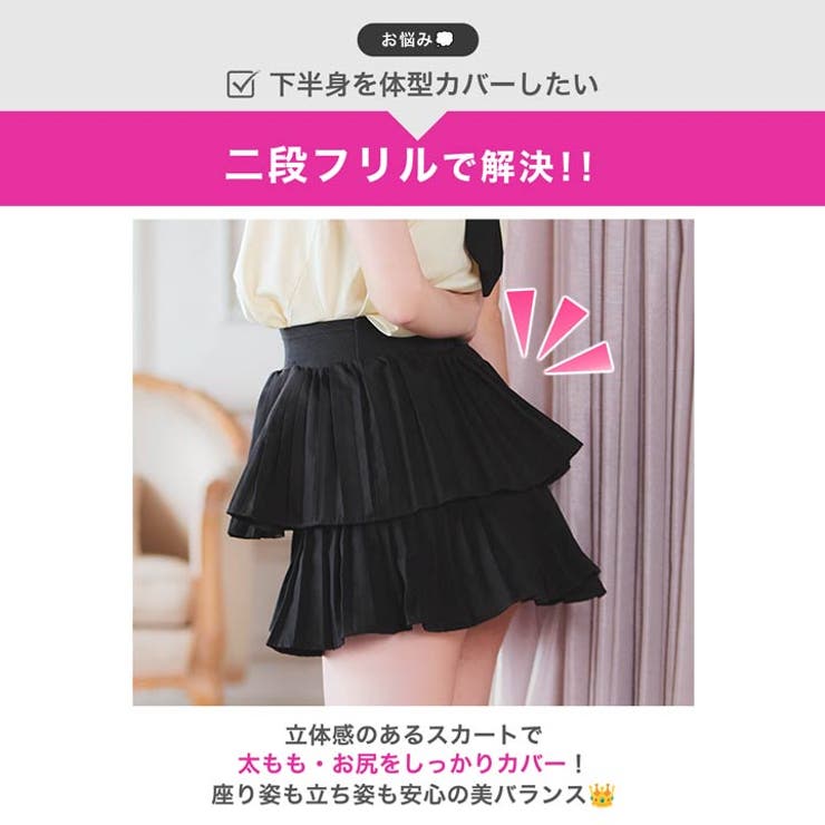 イイ女は後姿でも魅せるリボンホルターネックトップス＆ミニティアードスカートセット… | Dazzy | 詳細画像5 