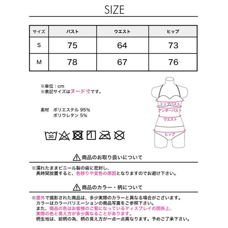 シャーリングパイピングリボンワンピース 水着【dazzy beach | Dazzy | 詳細画像17 
