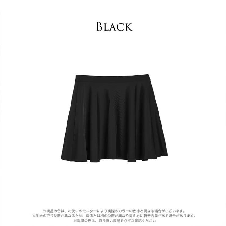 [単品]シンプルワンカラーフレアスカート 水着【dazzy beach | Dazzy | 詳細画像10 