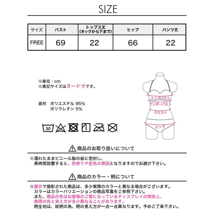 [2点SET]ゴールドチェーンホルターネックビキニ 水着【dazzy beach | Dazzy | 詳細画像19 