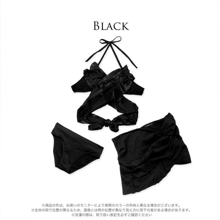 [3点SET]2wayギャザークロスツイストスカートビキニ 水着【dazzy b… | Dazzy | 詳細画像10 