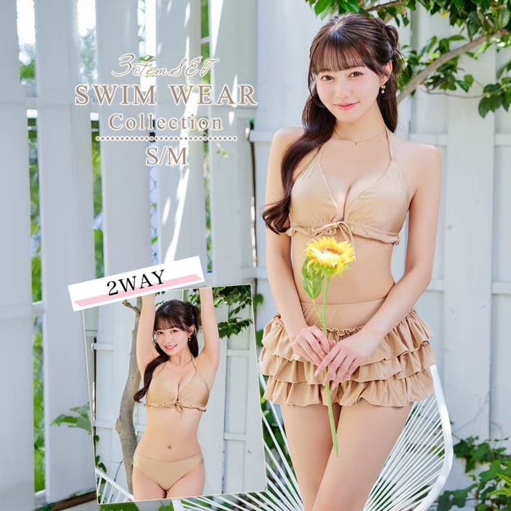 [3点SET]2wayリボンティアードフリルビキニ 水着【dazzy beach | Dazzy | 詳細画像1 