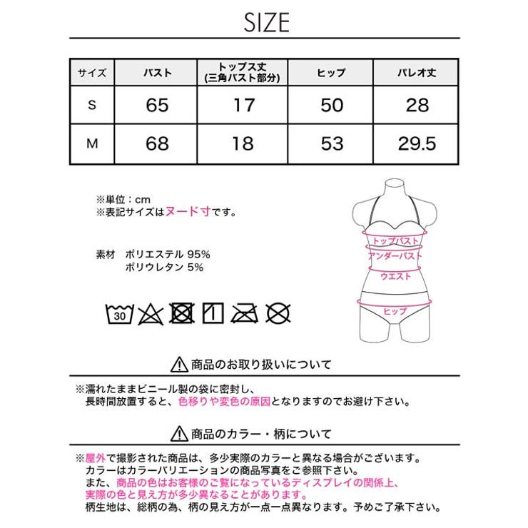 [3点SET]オフショルリボンフリルビキニ 水着【dazzy beach | Dazzy | 詳細画像15 
