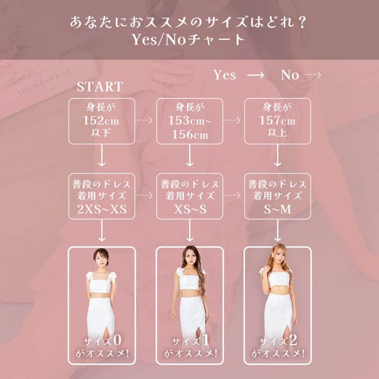 [桜井みづき着用]肩紐ビジュー×リボンの圧倒的ヒロイン感♪肌魅せ谷間ジップのAラ… | Dazzy | 詳細画像8 