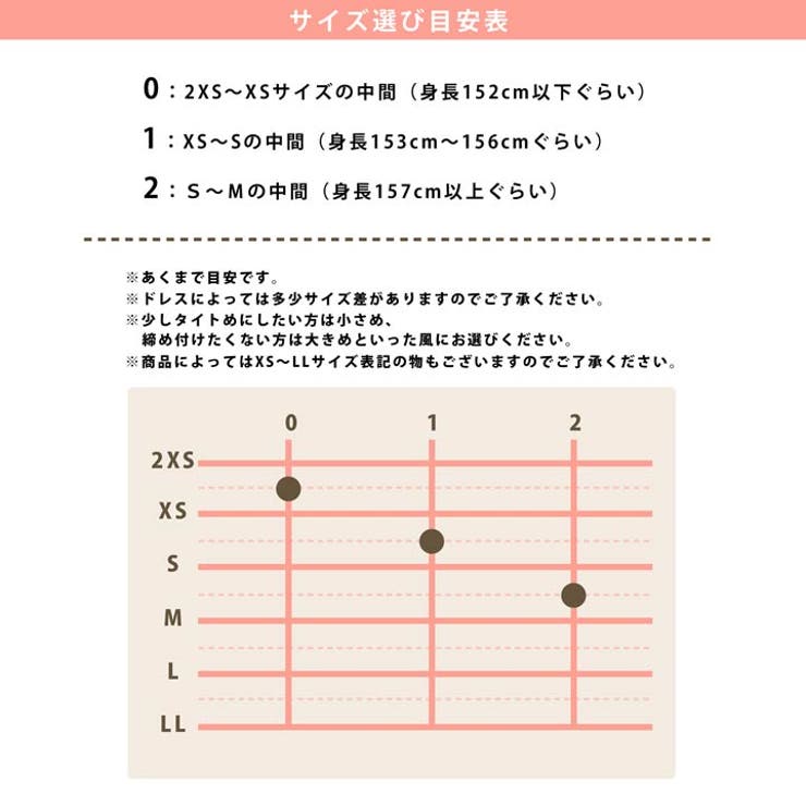 [桜井みづき着用]谷間ジップ×ビジューで小悪魔的あざとさ♪上品プリーツAラインミ… | Dazzy | 詳細画像7 