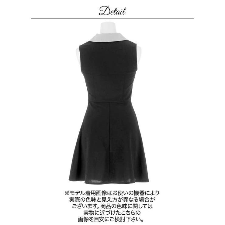 上品なワンカラー×襟付きで第一印象は清楚♪ノースリーブのヘルシーな素肌魅せのAラ… | Dazzy | 詳細画像17 