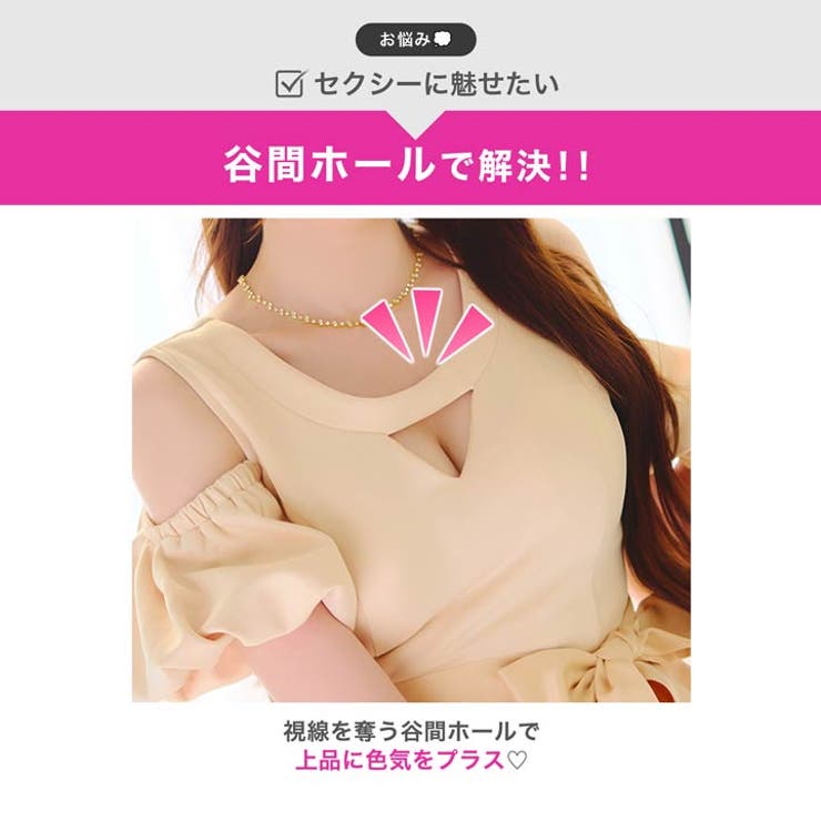 ペプラムで美くびれ爆誕ウエストリボンタイトミニ丈キャバドレス[SML 3サイズ展… | Dazzy | 詳細画像3 