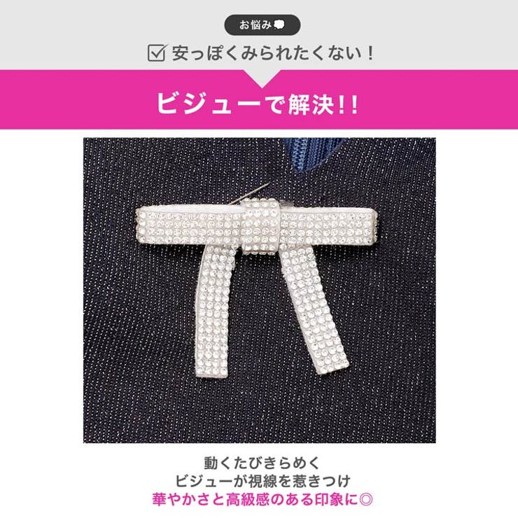 [伊藤桃々着用]深めVネック×グリッターラメで上品SEXYに♪ビジューリボンが映… | Dazzy | 詳細画像5 