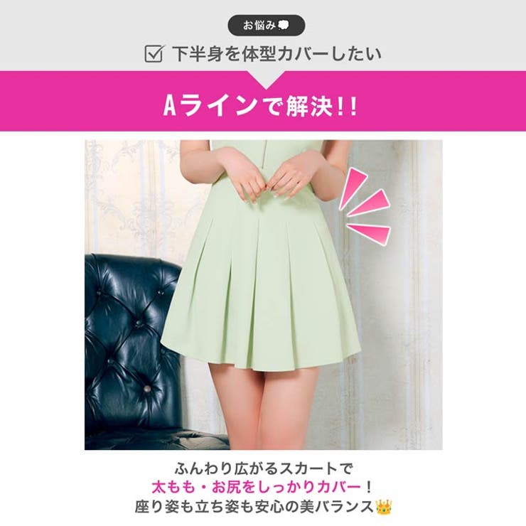 [伊藤桃々着用]アメスリデザインでデコルテ美人に♪肩チェーンが主役級に輝くAライ… | Dazzy | 詳細画像5 