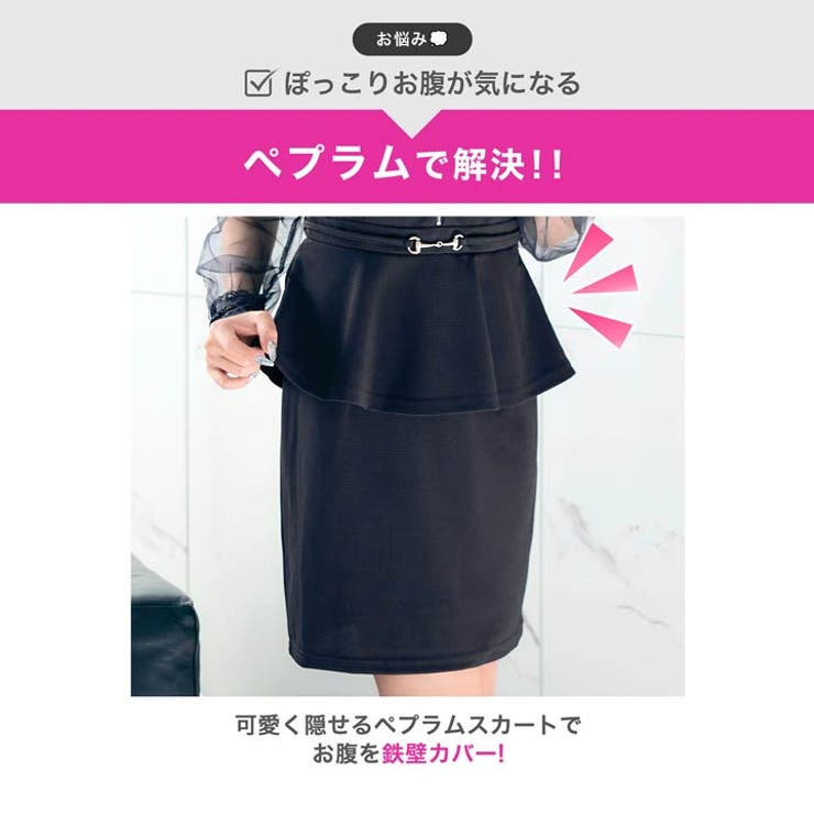 [伊藤桃々着用]あざとセクシー谷間ジップ×上品チュール袖♪お腹すっきりペプラムタ… | Dazzy | 詳細画像5 