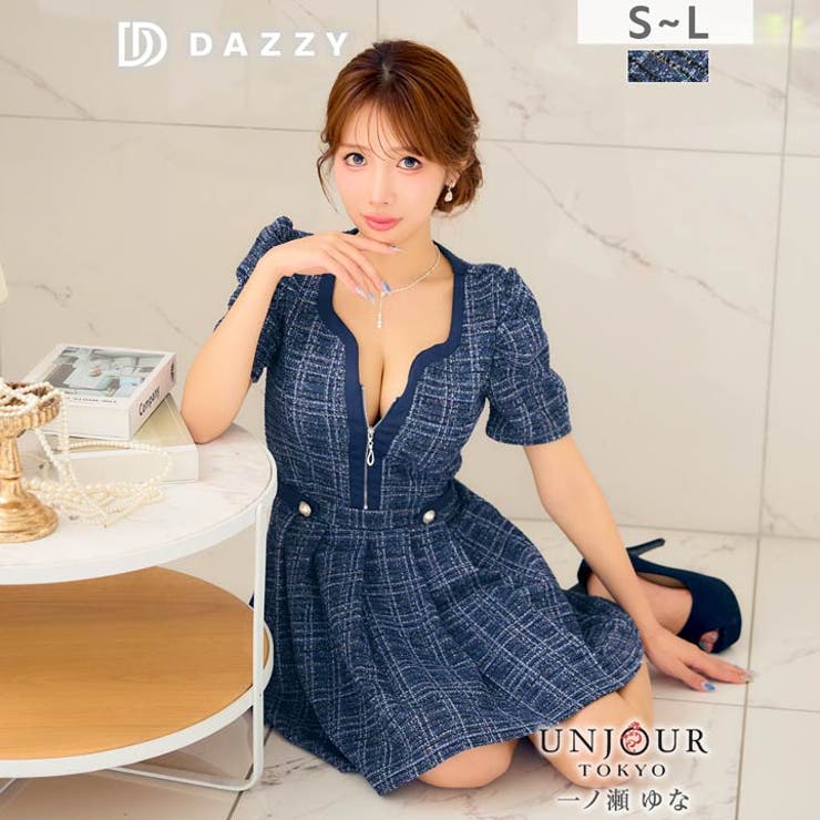 大人可愛いツイードチェックと思わせて谷間ジップにドキッ♪パフスリーブで華奢見えも… | Dazzy | 詳細画像11 
