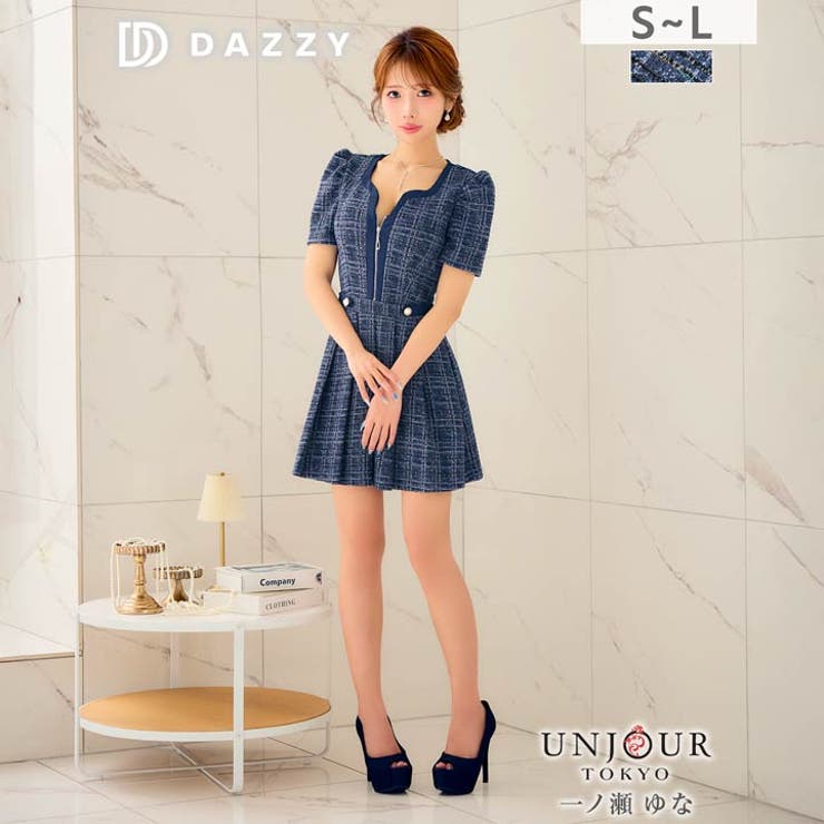 大人可愛いツイードチェックと思わせて谷間ジップにドキッ♪パフスリーブで華奢見えも… | Dazzy | 詳細画像12 