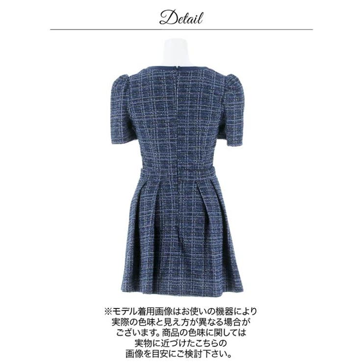 大人可愛いツイードチェックと思わせて谷間ジップにドキッ♪パフスリーブで華奢見えも… | Dazzy | 詳細画像17 