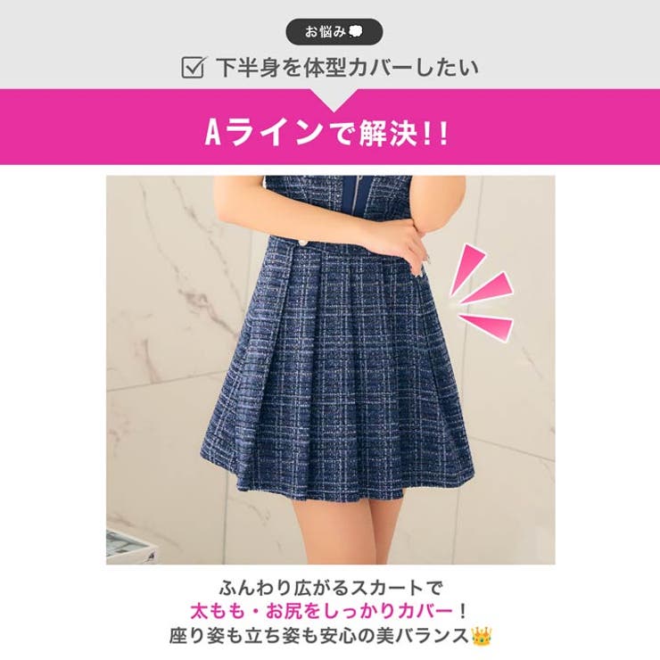 大人可愛いツイードチェックと思わせて谷間ジップにドキッ♪パフスリーブで華奢見えも… | Dazzy | 詳細画像4 