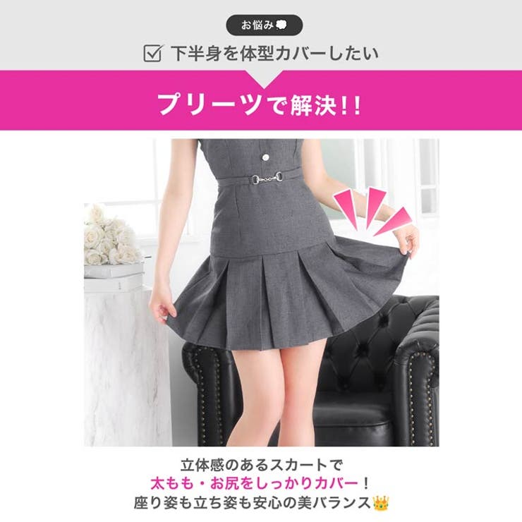 上品な襟付き×人気グレーで圧倒的清楚感♪アメスリでヘルシーに肩魅せするAラインミ… | Dazzy | 詳細画像5 
