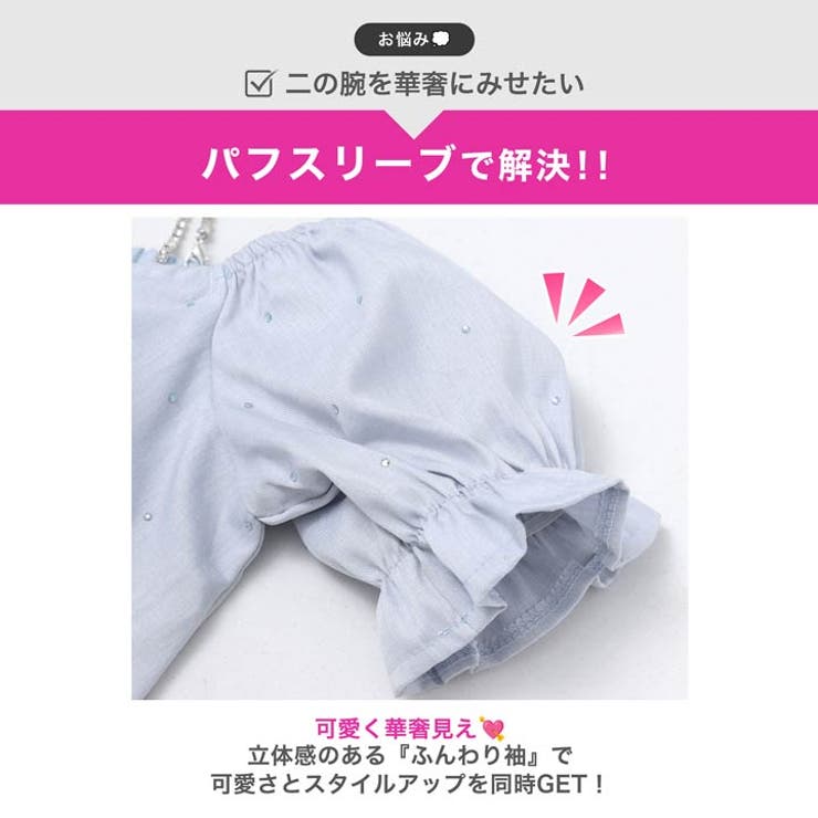 大胆谷間ジップ×ビジューチェーンに視線釘付け♪二の腕隠せるオフショルAラインミニ… | Dazzy | 詳細画像4 