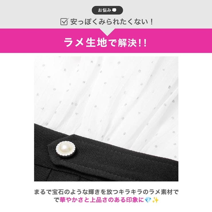 [伊藤桃々着用]ビジューストーンにドット生地がキラキラ輝く♪トレンドのプリーツが… | Dazzy | 詳細画像3 