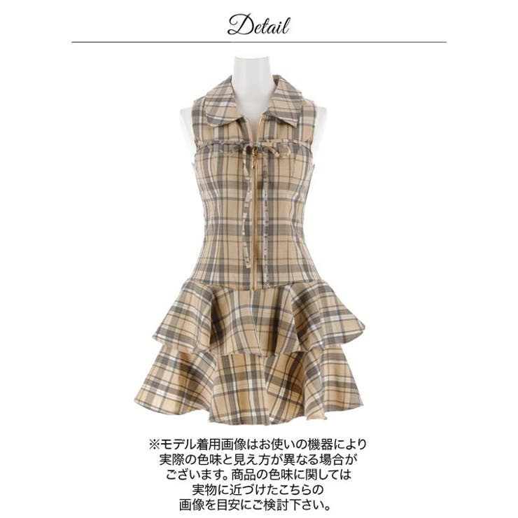 お嬢様風のベージュチェックに谷間ジップ♪トレンドの二段ティアードAラインでお尻も… | Dazzy | 詳細画像11 