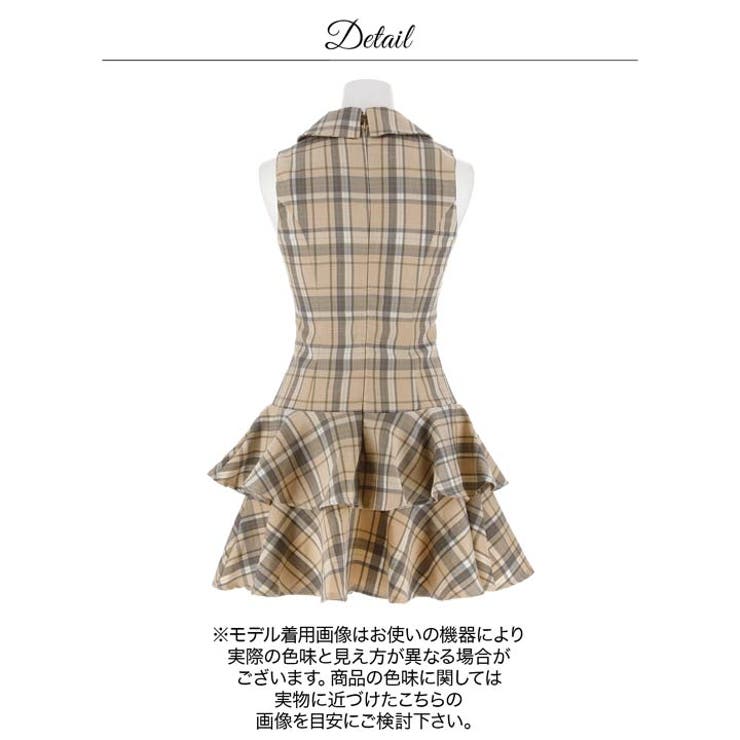 お嬢様風のベージュチェックに谷間ジップ♪トレンドの二段ティアードAラインでお尻も… | Dazzy | 詳細画像12 