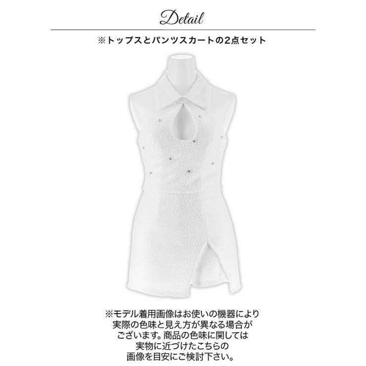 [伊藤桃々着用]キラキラビジューが可愛い襟付き谷間ジップタイトミニ丈セットアップ… | Dazzy | 詳細画像10 