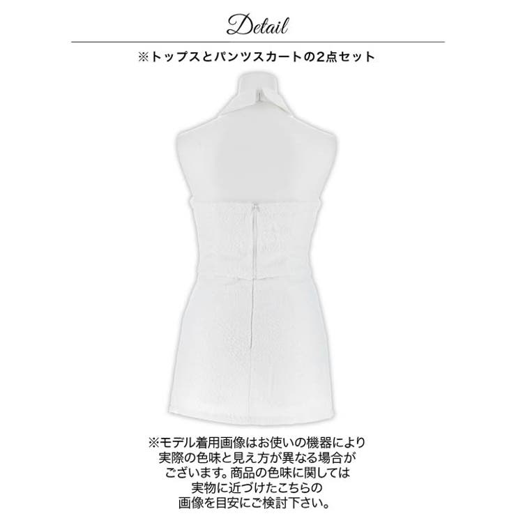 [伊藤桃々着用]キラキラビジューが可愛い襟付き谷間ジップタイトミニ丈セットアップ… | Dazzy | 詳細画像11 