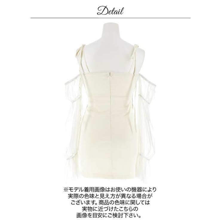 [伊藤桃々着用]ビジューオフショルリボン谷間ジップチュール袖タイトミニ丈キャバド… | Dazzy | 詳細画像19 