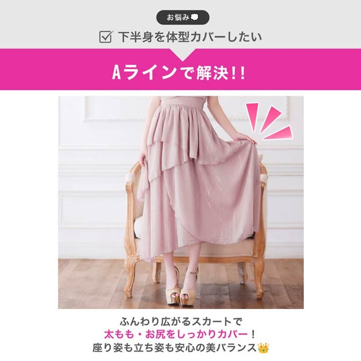 チョーカー紐で顔まわり華やか♪レースシフォンがフェミニンなふんわりAラインロング… | Dazzy | 詳細画像4 