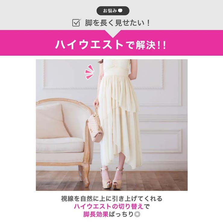 チョーカー紐で顔まわり華やか♪レースシフォンがフェミニンなふんわりAラインロング… | Dazzy | 詳細画像5 