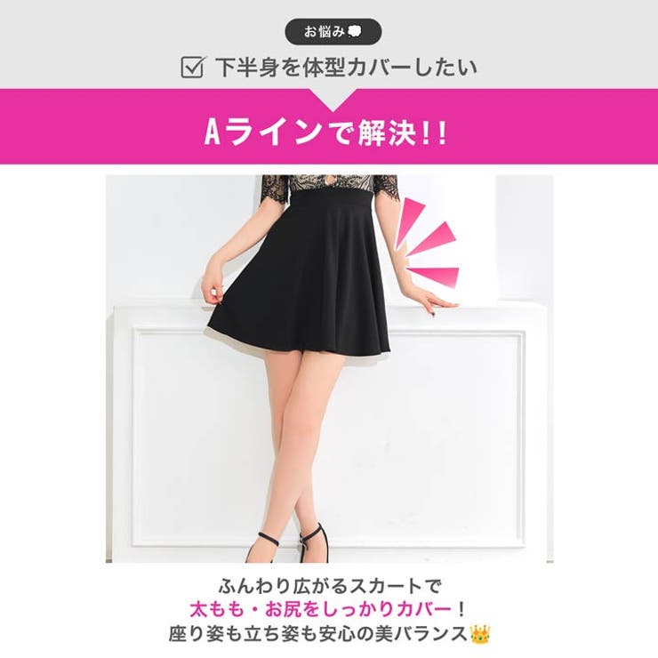 [伊藤桃々着用]肌魅せレースアップ×ハイウエストフレア♪五分袖Aラインミニ丈キャ… | Dazzy | 詳細画像5 