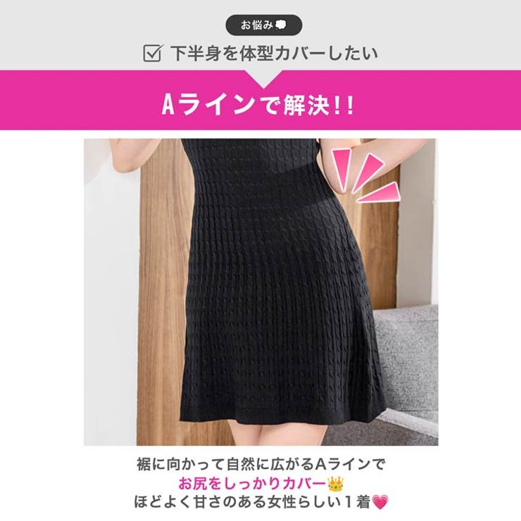 襟付き×フロントフリルで好感度バツグン♪すっきり細見えを叶えるミニ丈ワンピース[… | Dazzy | 詳細画像4 