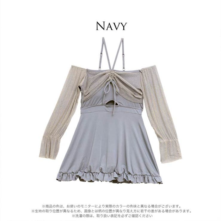 オフショルギャザー長袖フリルワンピース 水着【dazzy beach | Dazzy | 詳細画像10 