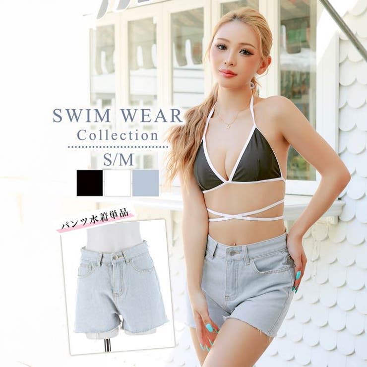[単品]カットオフデニムショートパンツ 水着【dazzy beach | Dazzy | 詳細画像1 