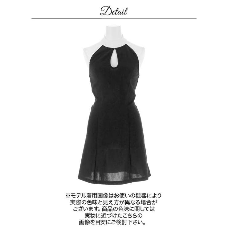 [伊藤桃々着用]胸元カット×細見えAライン♪破格ホルターミニ丈キャバドレス[SM… | Dazzy | 詳細画像14 
