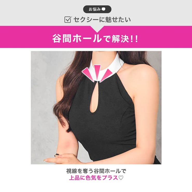 [伊藤桃々着用]胸元カット×細見えAライン♪破格ホルターミニ丈キャバドレス[SM… | Dazzy | 詳細画像3 